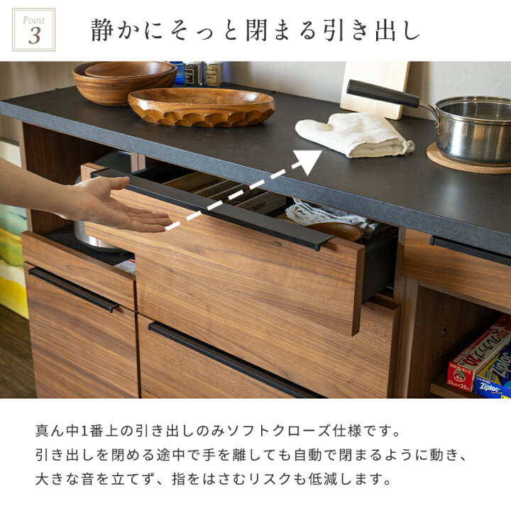 楽天市場】キッチンカウンター 収納 食器棚 木製 幅140 奥行48 高さ92 