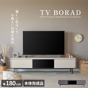y撅12%OFFN[|!25()z er{[h er 180 TAUPE g[v  O[ x[W 180cm [{[h 180  TV{[h {̊i Vv _ rO [ e [ 