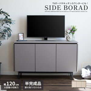 yH10%OFFN[|!30()z TCh{[h rO{[h 120 TAUPE g[v  O[ x[W 120cm [ I Lrlbg ؐ  [ X`[ ACA r er {[h Lb` 