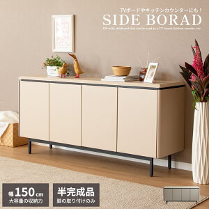 TCh{[h rO{[h 150 TAUPE g[v  O[ x[W 150cm [ I Lrlbg ؐ  [ X`[ ACA r er {[h Lb` JE^[ rO bN 