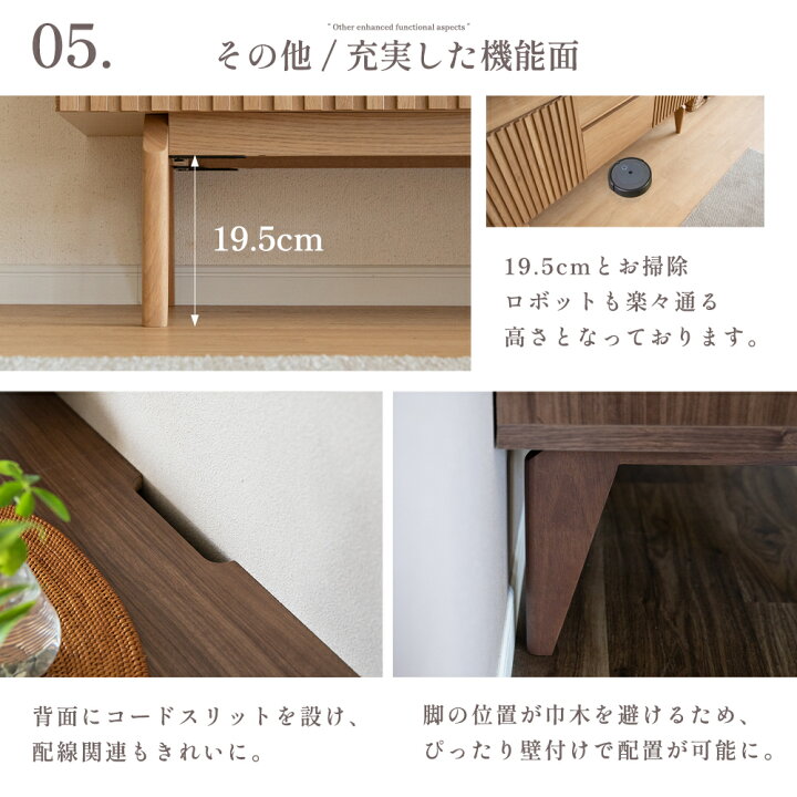 楽天市場】【先着12%OFFクーポン!7/4 20時~】 サイドボード 幅150cm