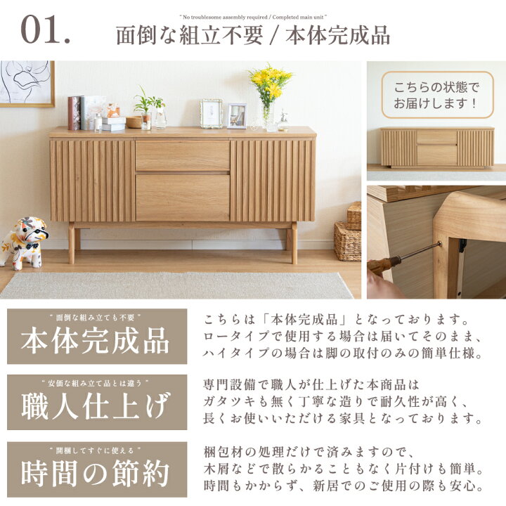 楽天市場】サイドボード 幅150cm キャビネット 格子 2way 脚付き 北欧 