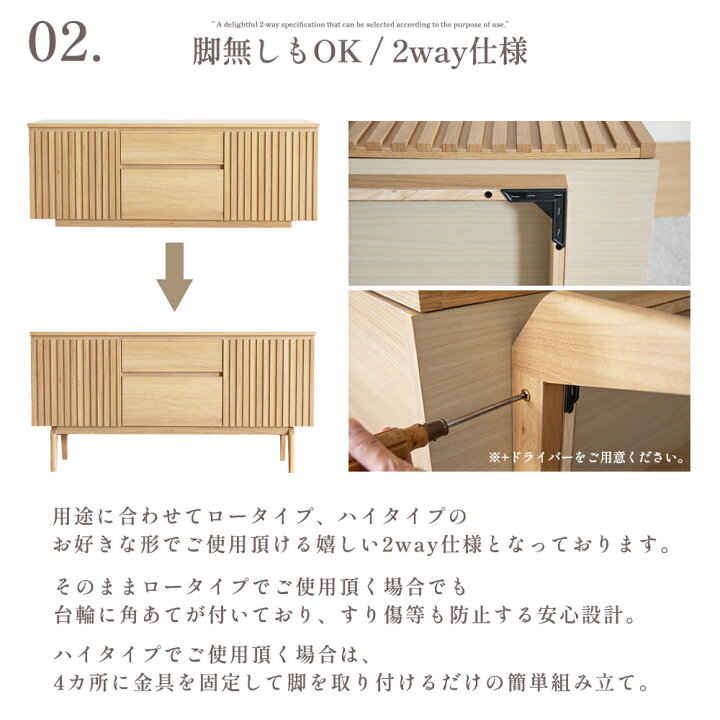 楽天市場】【8%OFFクーポン!7/9(木)迄】 サイドボード 幅150cm 