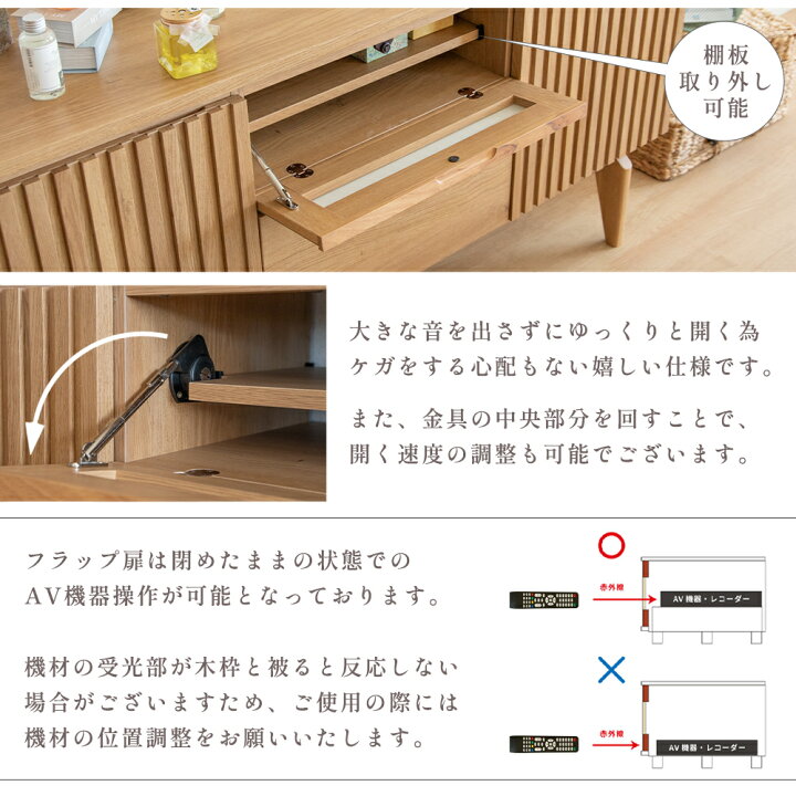 楽天市場】【8%OFFクーポン!7/9(木)迄】 サイドボード 幅150cm 