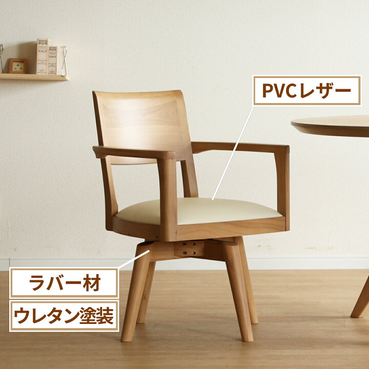 楽天市場】【7%OFFクーポン!11(火)1:59迄】 回転チェア 360度 回転 