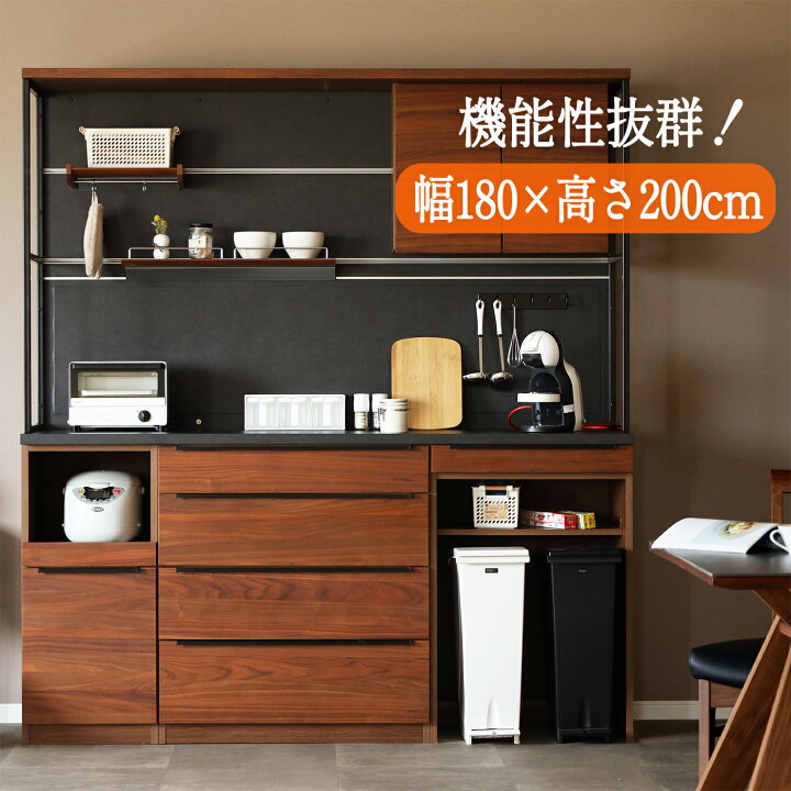 楽天市場】【ポイント15倍!17(土)20時~】 キッチンボード 180cm幅 食器 