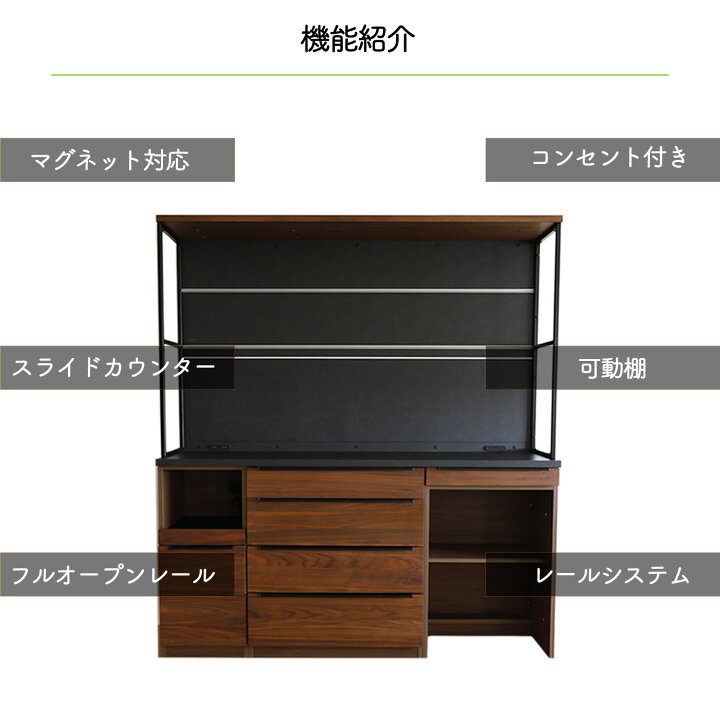 楽天市場】キッチンボード 180cm幅 食器棚 カウンター レンジ台 