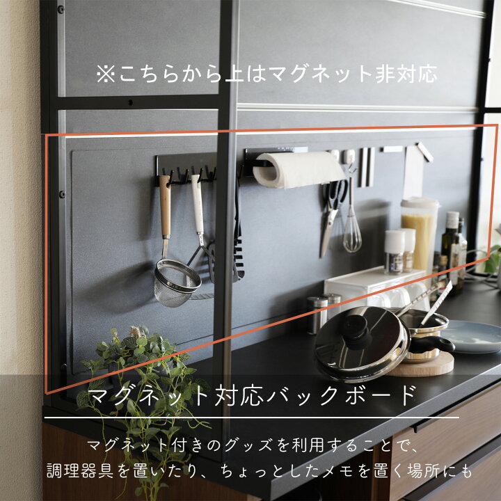 楽天市場】キッチンボード 180cm幅 食器棚 カウンター レンジ台 