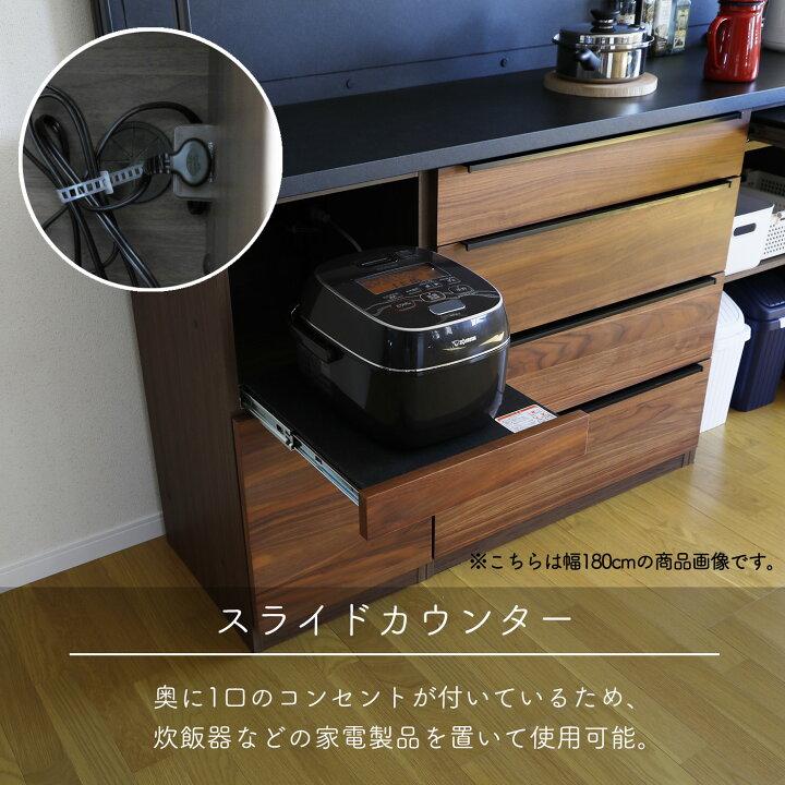 レンジボード 幅80×奥行42×高さ200cm ブラウン 木目 キッチンボード 