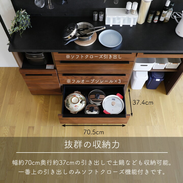 楽天市場】【先着12%OFFクーポン!14(火)20時~】 キッチンボード 180cm 