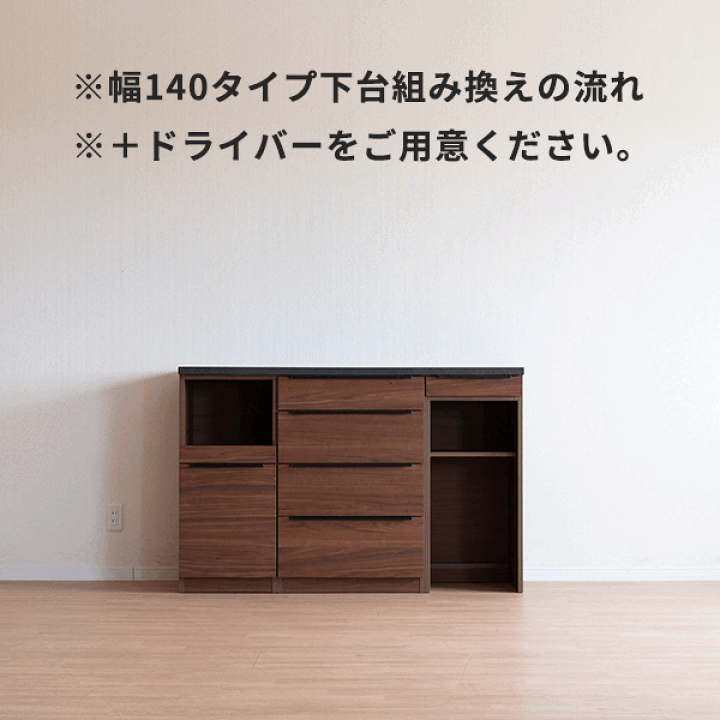楽天市場】【15%OFFクーポン!30(水)~】 キッチンボード 180cm幅 楽天市場】【15%OFFクーポン!30(水)~】 キッチンボード 180cm幅
