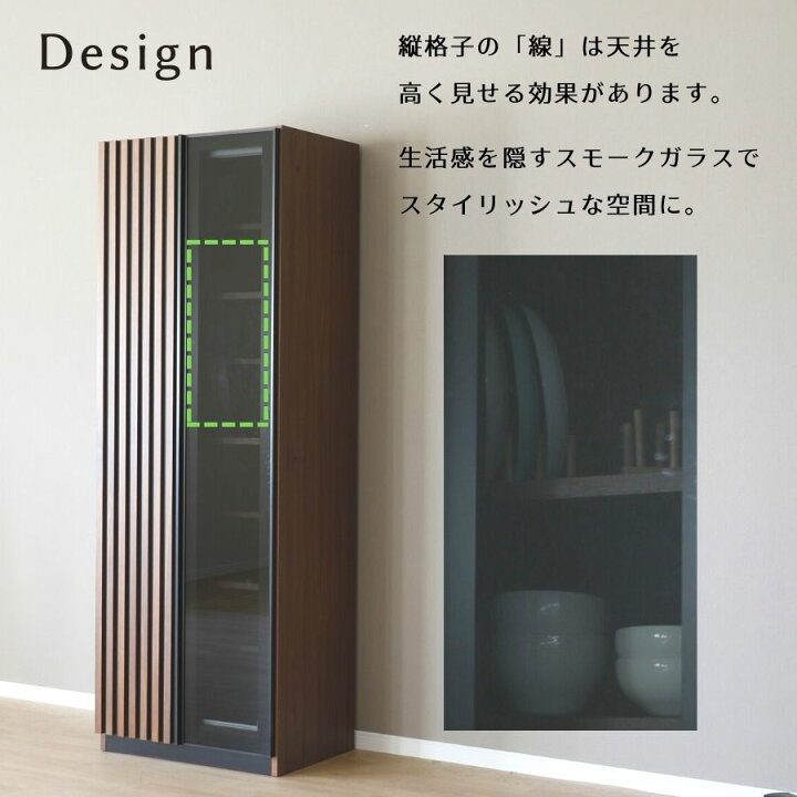 楽天市場】食器棚 キッチンボード 60 完成品 ガラス扉 格子 折れ戸 