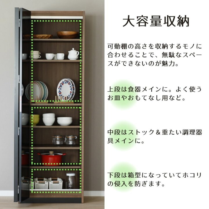 楽天市場】食器棚 キッチンボード 60 完成品 ガラス扉 格子 折れ戸 