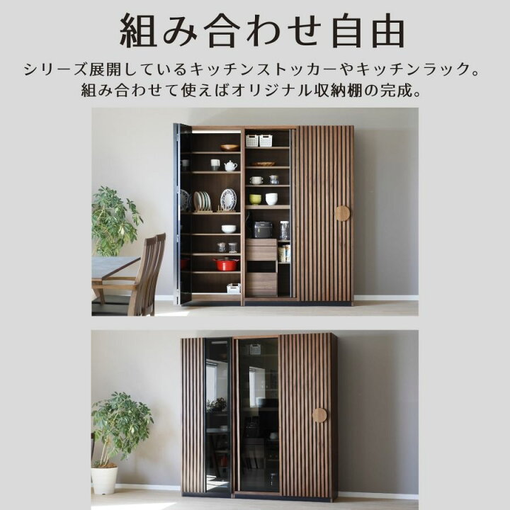 楽天市場】食器棚 キッチンボード 60 完成品 ガラス扉 格子 折れ戸 