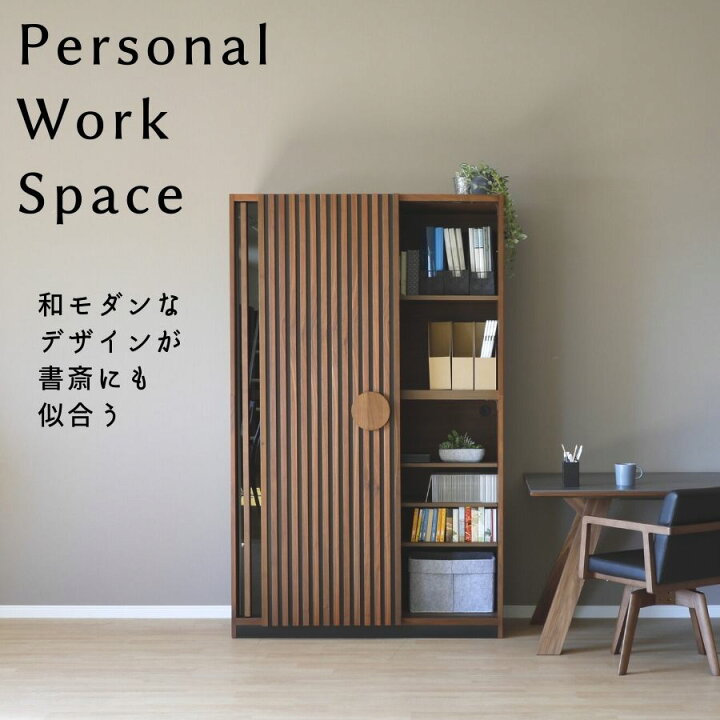 スライド扉オープンボード□ブラウン□【joh00554】- | ヤマダウェブコム