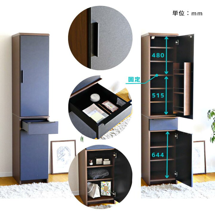楽天市場】キャビネット スリム 食器棚 開き戸 キッチンボード 幅40cm 