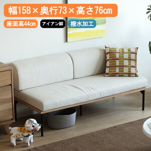 【秋得10%OFFクーポン!30(木)】 背付きベンチ 158幅 アイアン脚 ダイニングベンチ 北欧 ソファ おしゃれ シンプル ホワイト オーク リビング ダイニング 幅 158cm 160cm ベンチ 背付き 新生活 コンパ