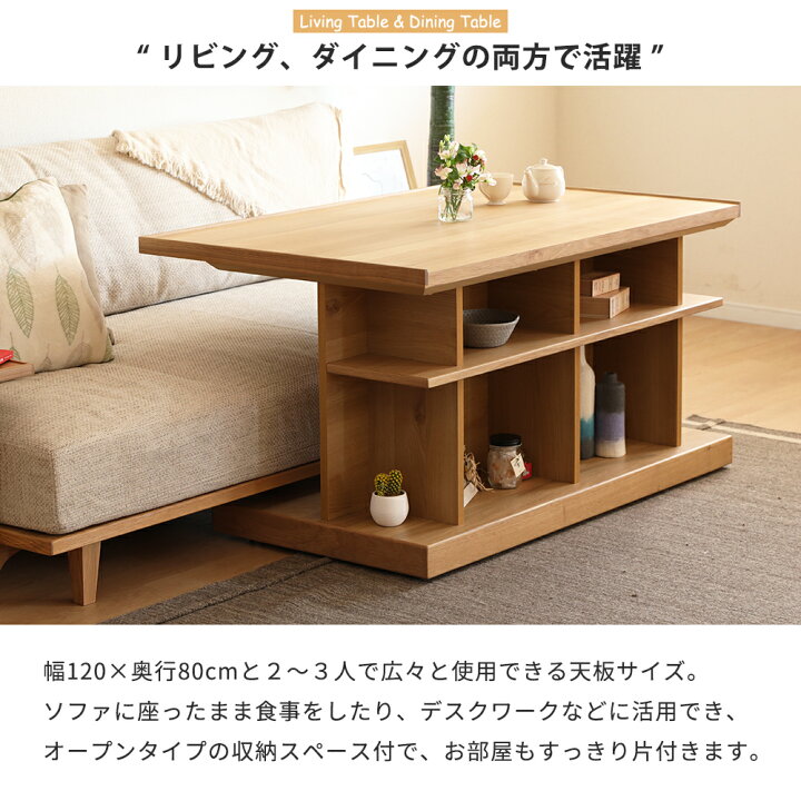 楽天市場】センターテーブル リビングテーブル サイドテーブル 