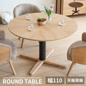 y~12%OFFN[|!23()z ۃe[u Ehe[u _CjOe[u ACA r  ~` 110 ؐ VR 110cm 4l| 2l 3l RpNg w{[ e[uPi _