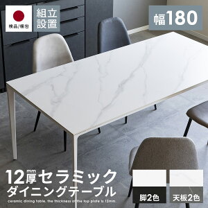 Z~bN _CjOe[u 180 4l 6l 嗝Ε Ζڕ Z~bNV Z~bNe[u zCg O[ 180cm s90 ` _CjO e[u 4lp 4l| 6lp 6l|  