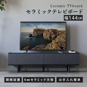 y撅15%OFFN[|!4(y)20~z er { Z~bN 145cm er{[h [{[h k  TV{[h TV rO{[h AV{[h erbN TVbN  rt O[