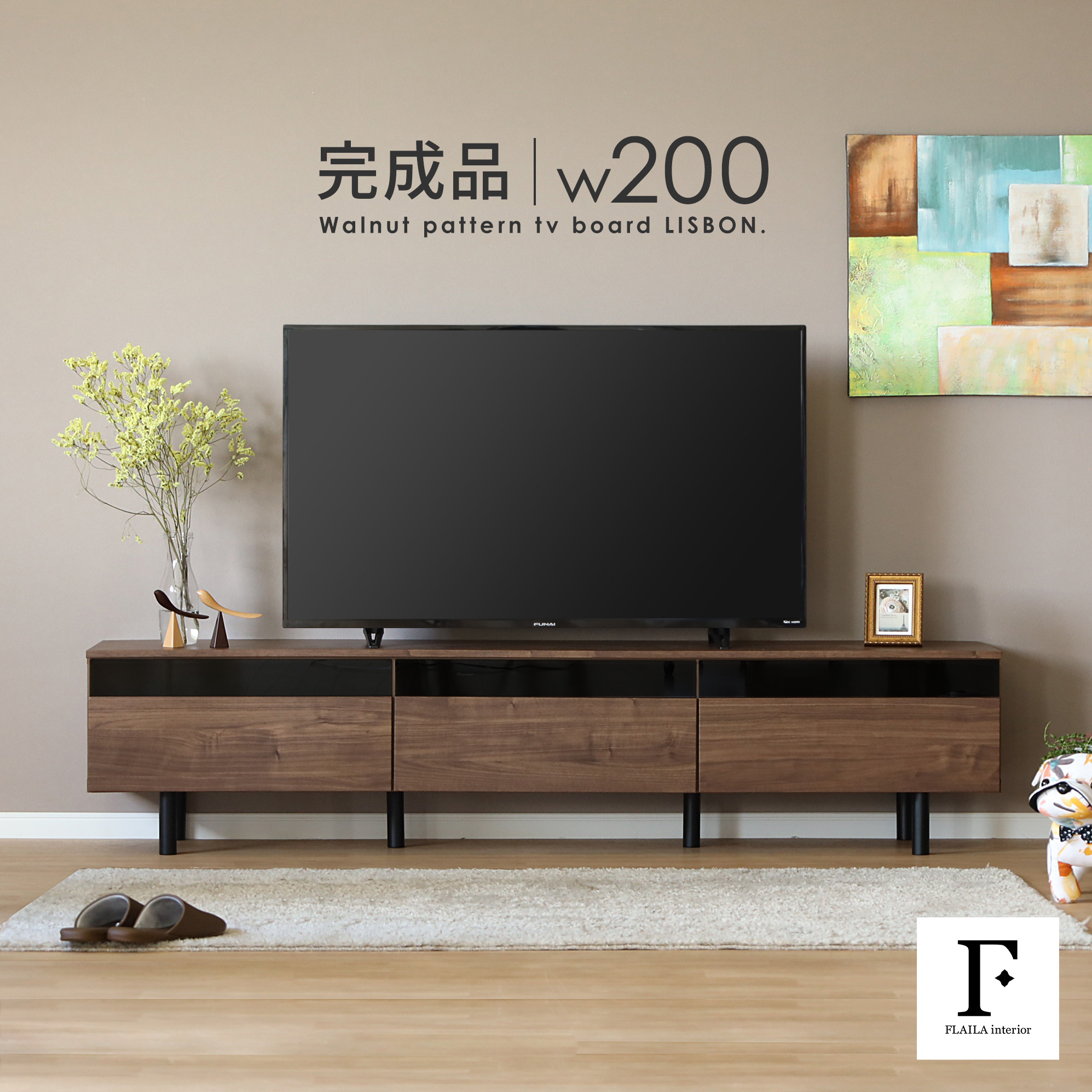 【楽天市場】テレビボード 200 おしゃれ テレビ台 200cm