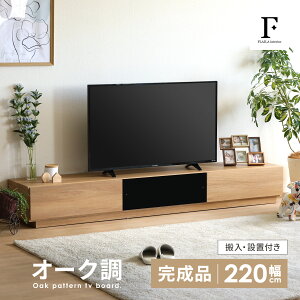 yP10{!10/10()z er{[h i er{[h k 220 er 220cm [{[h TV{[h k ؖڒ _ I[N Vv rO[ e [ o 220cm 傫 TV