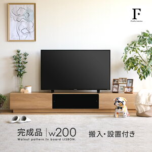 y撅12%OFFN[|!25()z er{[h i er{[h k 200 er 200cm [{[h TV{[h k ؖڒ _ I[N Vv rO[ e [ o 200cm 