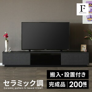 er{[h i er 200cm [{[h er{[h 200  TV{[h 200 Z~bN ubN O[ zCg Vv _ rO[ e [ o 200cm 