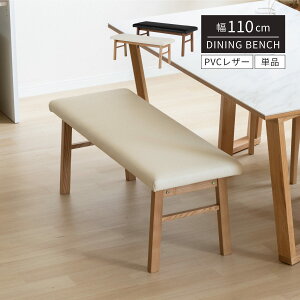 �y10%OFF�N�[�|��!26(��)1:59���z �_�C�j���O �x���` �k�� �_�C�j���O�x���` 110cm 2�l �x���`�`�F�A ������� �ؐ� �z���C�g �� ���U�[ �x���` �`�F�A�[ �P�i ���� 2�l�|�� ��110 �k���i�`������ �_