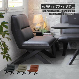 ダイニング チェア 背もたれ 一人掛け ダイニングチェア 低め PVCレザー 木製脚 パーソナルチェア 北欧 食卓 椅子 単品 背付き ベンチ 1人用 クッション チェアー ラウンジチェア コンパクト