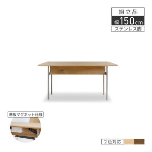 y撅15%OFFN[|!z _CjOe[u 150 XeX r e[u  VR I[N EH[ibg 4l| ` _CjO e[u 150cm XeX 70cm e[û 