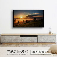 【先着15%OFFクーポン!19(土)20時~】 【開梱設置付】 テレビボード 200 セラミック調 グレー テレビ台 20…