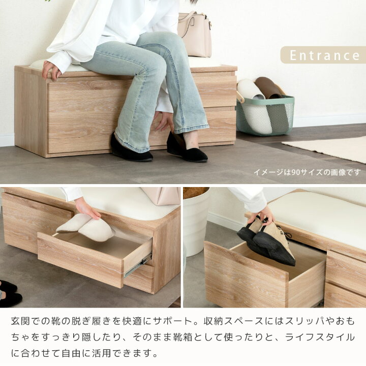 楽天市場】収納 ベンチ 120幅 完成品 白 玄関 リビング 寝室 子供 介護 