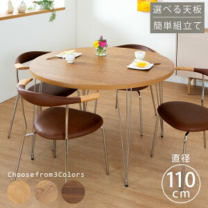 y撅15%OFFN[|!4(y)20~z _CjOe[u  k 110cm  4l|  XeXr H e[u Pi RpNg ~` _CjO e[u 4lp ۃe[u ll| 