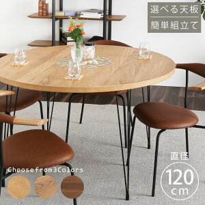 ۃe[u _CjO _CjOe[u r ACA  ~` 120 ؐ VR 120cm 4l| 2l 3l RpNg  Pi _CjO I[N e[u 120 ACA r e[u 