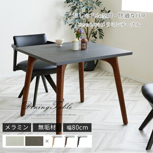 y撅12%OFFN[|!25()z _CjOe[u  80 cm `  80 cm ۃe[u 80 llp  e[u 80 80Z` Ζڒ ~  k rO zCg ubN _[N  u
