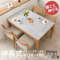 楽天市場】伸長式 ダイニングテーブル 80 130の通販