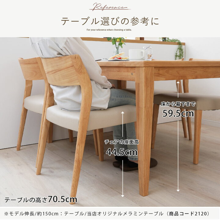 楽天市場】【8%OFFクーポン!10(金)1:59迄】 ダイニングチェア チェア 2 