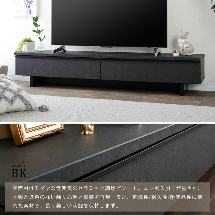 楽天市場】テレビボード 180センチ フロート 調 テレビ台 65インチ 