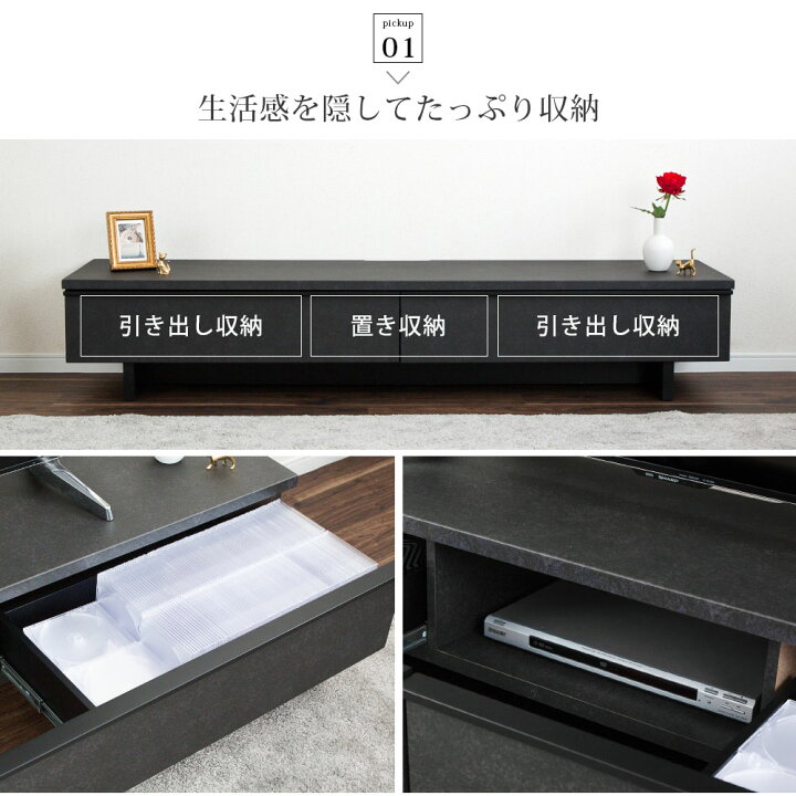 楽天市場】テレビボード 180センチ フロート 調 テレビ台 65インチ