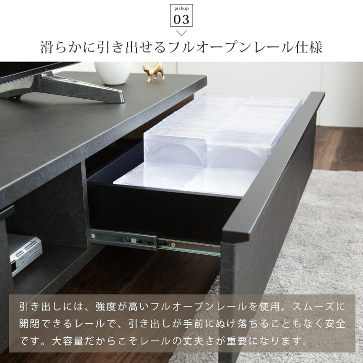 楽天市場】テレビボード 180センチ フロート 調 テレビ台 65インチ 