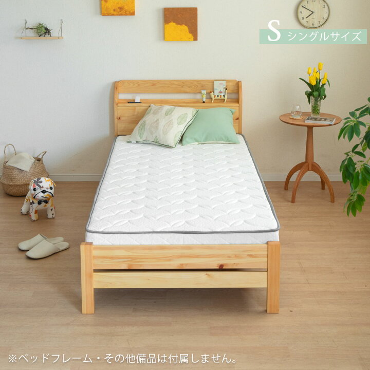 楽天市場】ボンネルコイル マットレス シングル セミダブル ダブル 