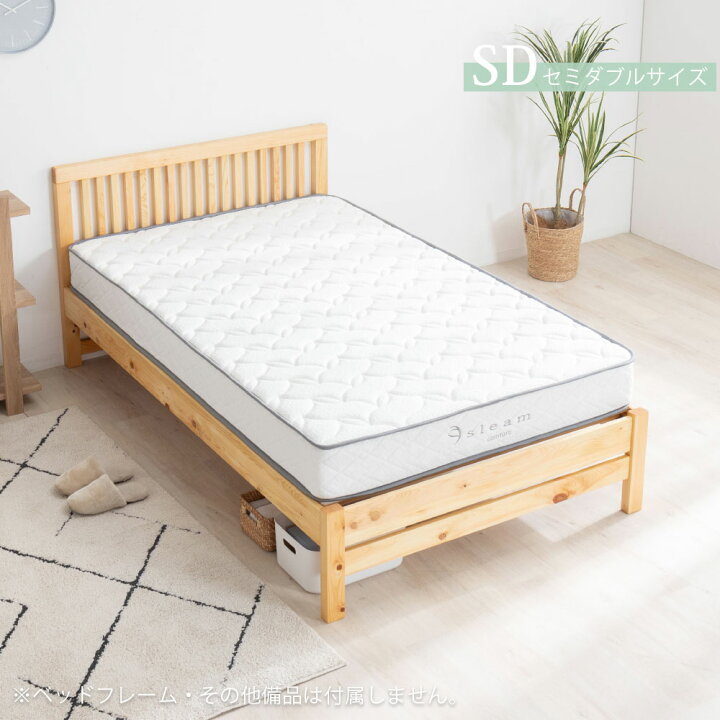 楽天市場】ボンネルコイル マットレス シングル セミダブル ダブル 
