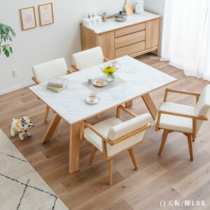 �y�撅15%OFF�N�[�|��!13(�y)~�z �Z���~�b�N �e�[�u�� 150 �_�C�j���O�e�[�u�� �� 150cm ���s 90cm ���� 70cm �� �z���C�g �� �u���b�N 4�l ������ �ϔM�� �h���� �ϖ��Ր� �ϖ�i�� �����` �P�i �ؐ��r