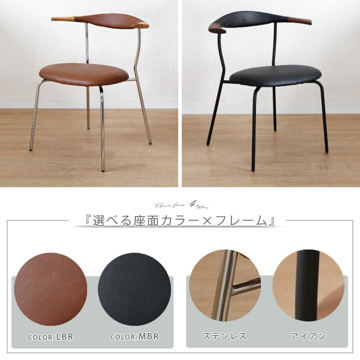 楽天市場】スタッキングチェア 4脚セット ダイニングチェア 
