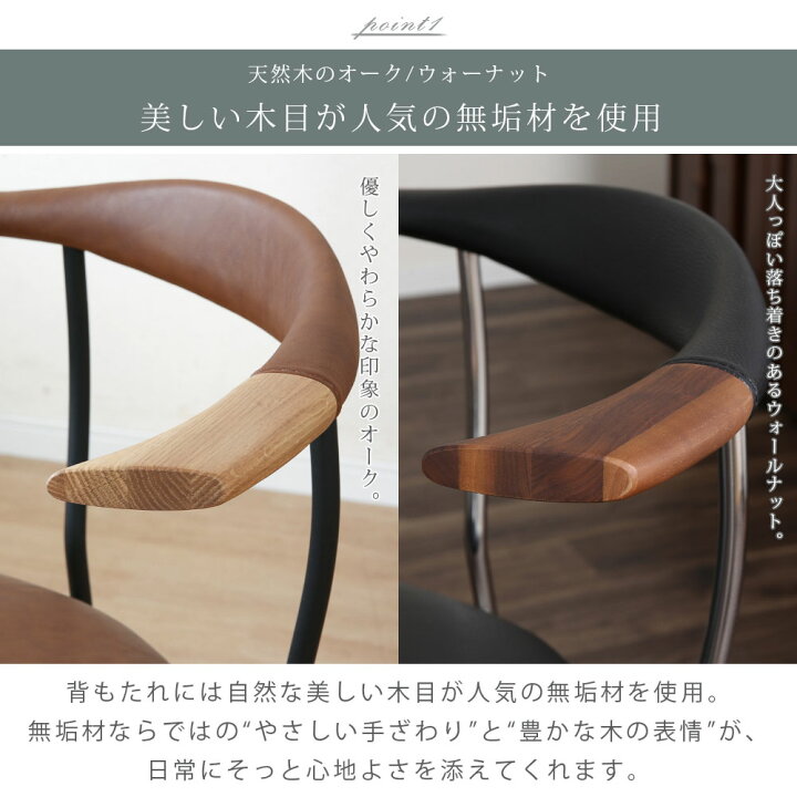楽天市場】スタッキングチェア 4脚セット ダイニングチェア 