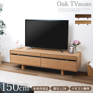 �y10%OFF�N�[�|��!24(��)1:59���z �e���r�� ���[�{�[�h ��150cm �{�̊����i �r����OK ���[ �����o�� �K���X ������� �k�� �e���r�{�[�h �ؖ� �I�[�N �z���C�g�I�[�N �˔� �x�[�W�� ���r���O�{�[�h 