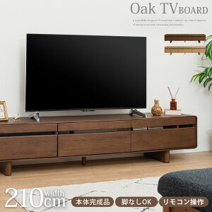 �e���r�� ���[�{�[�h ��210cm �{�̊����i �r����OK ���[ �����o�� �K���X ������� �k�� �e���r�{�[�h �ؖ� �I�[�N �z���C�g�I�[�N �˔� �x�[�W�� ���r���O�{�[�h ���[�^�C�v ���� 43cm TV�� �i�`