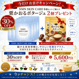 �y�������� �z���{�� ���e �T�v�� | NMN �R���[�Q�� ���n���G���X�`�� �q�A�������_ ���|�\�[�� �r�^�~��C ���X�x���g���[�� �z�� | �n���E�e�́E�c�����x���� �G�C�W���O�P�A | NMN SKINCARE 30��